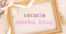 ココシア